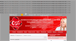 Desktop Screenshot of mari-info.ru